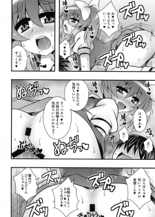 (C87) [1787 (Macaroni and Cheese, Aoi Manabu, Takatsu)] Cirno to Daiyousei ga Shounen o Gyakure suru Hanashi (Touhou Project) - page 15