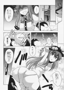 (C87) [CUNICULUS (Yositama)] Yumemigokochi no Uchouten (Touhou Project) - page 6