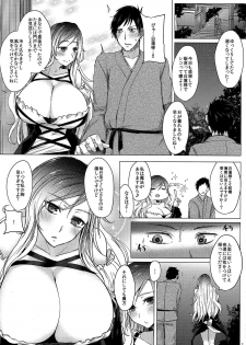 (C87) [Otogi no Kuni no Soapland (Kurokawa Otogi)] Paizuri ni Korosareru version. Hijiri Byakuren (Touhou Project) - page 3