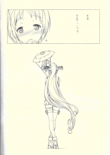 (Umi Yukaba 2) [UROBOROS (Utatane Hiroyuki)] Yamato Hotel e Youkoso Kai (Kantai Collection -KanColle-) - page 3