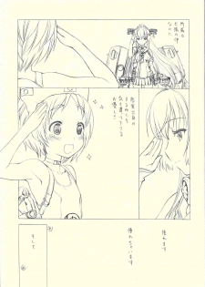 (Umi Yukaba 2) [UROBOROS (Utatane Hiroyuki)] Yamato Hotel e Youkoso Kai (Kantai Collection -KanColle-) - page 4