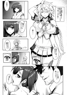 (C87) [Avion Village (Johnny)] Wa ga Chinjufu ni Shingata Seiki Kuubo Unryuu Chakunin su (Kantai Collection -KanColle-) - page 6