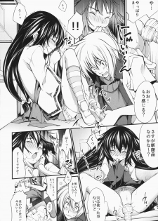 (C86) [FreeStyleQuartet (Kuusou)] Ari To Kirigirisu - page 9