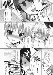 (C87) [ALMISM (Minatsuki Alumi)] Bitter na Coffee to Sugar na Milk Dokidoki Cyuuihou - page 24