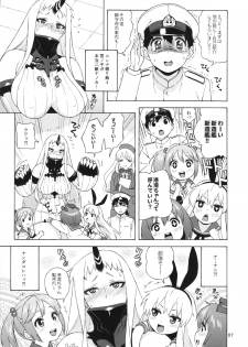 (C87) [666PROTECT (Jingrock)] Kouwan-chan no Spy Daisakusen (Kantai Collection -KanColle-) - page 7