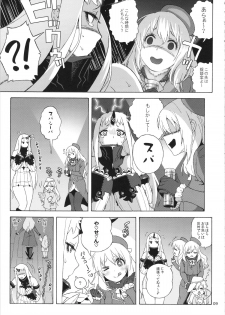(C87) [666PROTECT (Jingrock)] Kouwan-chan no Spy Daisakusen (Kantai Collection -KanColle-) - page 9