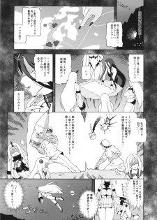 (C87) [666PROTECT (Jingrock)] Kouwan-chan no Spy Daisakusen (Kantai Collection -KanColle-) - page 3
