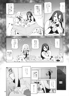 (C87) [666PROTECT (Jingrock)] Kouwan-chan no Spy Daisakusen (Kantai Collection -KanColle-) - page 8