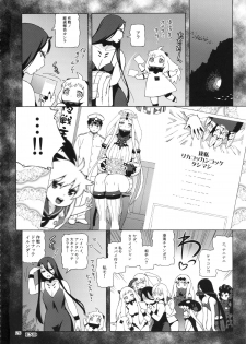(C87) [666PROTECT (Jingrock)] Kouwan-chan no Spy Daisakusen (Kantai Collection -KanColle-) - page 26