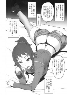 (C87) [SANDWORKS (Suna)] Fumina no Namaiki na Ana ni Pyu (Gundam Build Fighters Try) - page 11