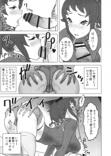 (C87) [SANDWORKS (Suna)] Fumina no Namaiki na Ana ni Pyu (Gundam Build Fighters Try) - page 6