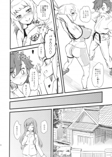 (C87) [Hi-Per Pinch (clover)] Hoshino Fumina Sekai-kun Senyou W/C desu! (Gundam Build Fighters Try) - page 11
