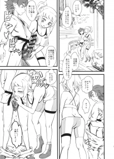 (C87) [Hi-Per Pinch (clover)] Hoshino Fumina Sekai-kun Senyou W/C desu! (Gundam Build Fighters Try) - page 6