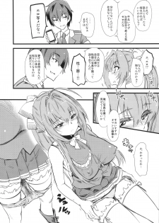 (C87) [Hi-per Pinch (clover)] Hamedori Shiyo♪ (Amagi Brilliant Park) - page 3