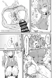 (C87) [Hi-per Pinch (clover)] Hamedori Shiyo♪ (Amagi Brilliant Park) - page 10