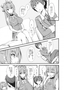 (C87) [Hi-per Pinch (clover)] Hamedori Shiyo♪ (Amagi Brilliant Park) - page 2