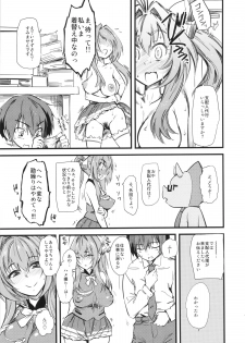 (C87) [Hi-per Pinch (clover)] Hamedori Shiyo♪ (Amagi Brilliant Park) - page 8