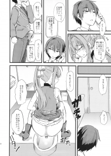 (C87) [Hi-per Pinch (clover)] Hamedori Shiyo♪ (Amagi Brilliant Park) - page 11