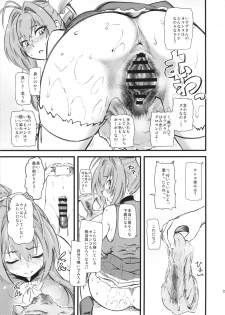 (C87) [Hi-per Pinch (clover)] Hamedori Shiyo♪ (Amagi Brilliant Park) - page 16