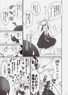 (C87) [Bloody Okojo (Akutagawa Manbou, Takakujyu)] Shinobu Bridal (Bakemonogatari) - page 4