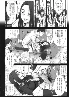 (C87) [Kaiten Sommelier (13.)] 32 Kaiten OriAna - Jail & Hole - page 11