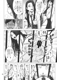 (C87) [Kaiten Sommelier (13.)] 32 Kaiten OriAna - Jail & Hole - page 15