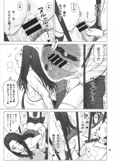 (C87) [Kaiten Sommelier (13.)] 32 Kaiten OriAna - Jail & Hole - page 14