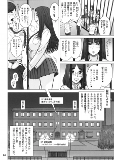 (C87) [Kaiten Sommelier (13.)] 32 Kaiten OriAna - Jail & Hole - page 3