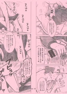 (C87) [Kaiten Sommelier (13.)] 32 Kaiten OriAna - Jail & Hole - page 20