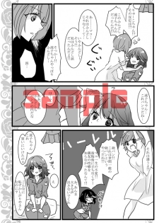 新刊サンプル kill la kill sample - page 3