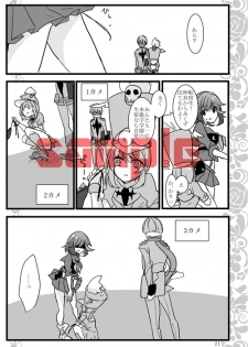 新刊サンプル kill la kill sample - page 4