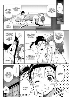 [Touma Itsuki] Tatoeba Konna Hibi (COMIC Purumelo 2010-02) [English] [Digital] - page 20