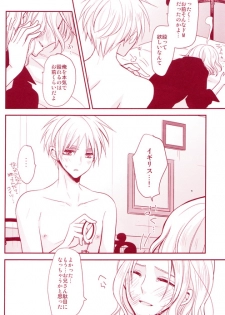 (C80) [Dolce Einsatz (Tomoe Kiko)] Mitsu no Umi (Hetalia: Axis Powers) - page 33