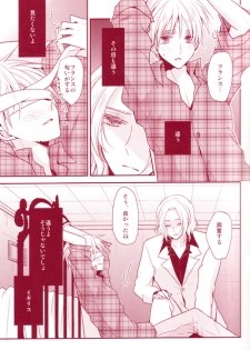 (C80) [Dolce Einsatz (Tomoe Kiko)] Mitsu no Umi (Hetalia: Axis Powers) - page 14