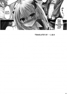 (C85) [Botugo (RYO)] Mousou sei Ginpatsu Kuma Girl | Delusion-sexual Silver Haired Kuma Girl [English] [一心童貞] - page 28