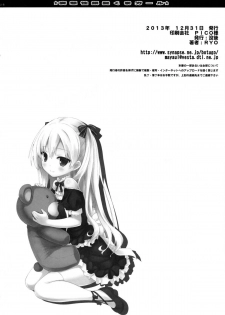 (C85) [Botugo (RYO)] Mousou sei Ginpatsu Kuma Girl | Delusion-sexual Silver Haired Kuma Girl [English] [一心童貞] - page 26