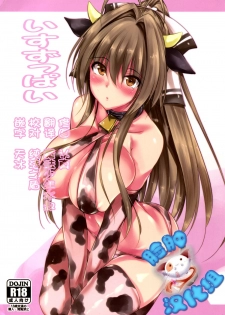 (C87) [Akausagi (Fukuyama Naoto)] Isuzuppai (Amagi Brilliant Park) [Chinese] [脸肿汉化组] - page 1