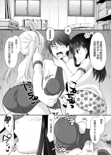 (C87) [Imomuya Honpo - Singleton (Azuma Yuki)] Yousei no Yuuwaku 3 -Himitsu no Oshioki Time- [Chinese] [脸肿汉化组] - page 6