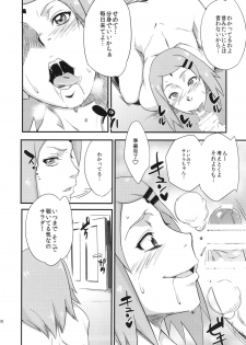 (C87) [Karakishi Youhei-dan Shinga (Sahara Wataru)] Konoha Donburi (NARUTO) - page 9