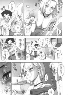 (C87) [Niku Ringo (Kakugari Kyoudai)] NIPPON HEAD-CHA-LA (Dragon Ball Z) - page 6