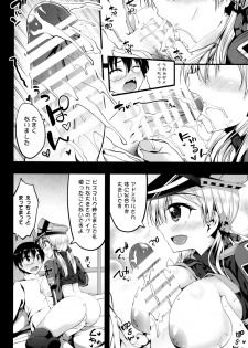 (C87) [Mugen@works (Akiduki Akina)] Prinz Eugen Tsuigekisen ni Utsurimasu (Kantai Collection -KanColle-) - page 7