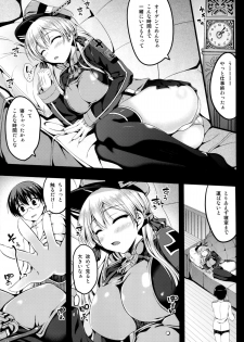 (C87) [Mugen@works (Akiduki Akina)] Prinz Eugen Tsuigekisen ni Utsurimasu (Kantai Collection -KanColle-) - page 4