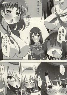 (Ware, Yasen ni Totsunyuu su!) [PaopaShip (Asama)] Takaku Ooshiku, Ai wo Hoshii Mama ni (Kantai Collection -KanColle-) - page 6