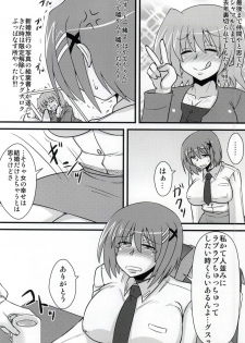 (C86) [Shonnaka-dou (Mitsurugi Ken)] Choi Juku Hayate (Mahou Shoujo Lyrical Nanoha) - page 5