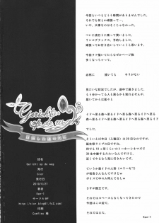 (SC48) [Cior (ken-1)] Gericht op de weg - Mezashita Michi no Saki ni (Atelier Totori) - page 44