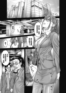 [Okayusan] Onna Spy Goumon Zecchou!! (Yatte Shimai mashita) [Chinese] [黑条汉化] [Digital] - page 5