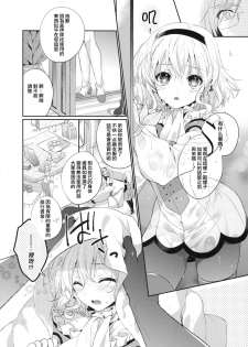 (C86) [Shinsen Gokuraku (Shuragyoku Mami)] PRETTY BOX (Tales of the Abyss) [Chinese] [CE家族社] - page 6