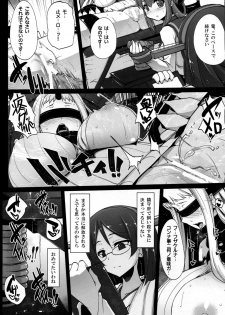 (C87) [Eclipse (Rougetu)] Kouwan Gari (Kantai Collection -KanColle-) - page 13