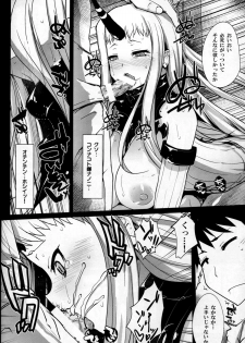(C87) [Eclipse (Rougetu)] Kouwan Gari (Kantai Collection -KanColle-) - page 17