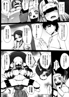 (C87) [Eclipse (Rougetu)] Kouwan Gari (Kantai Collection -KanColle-) - page 11